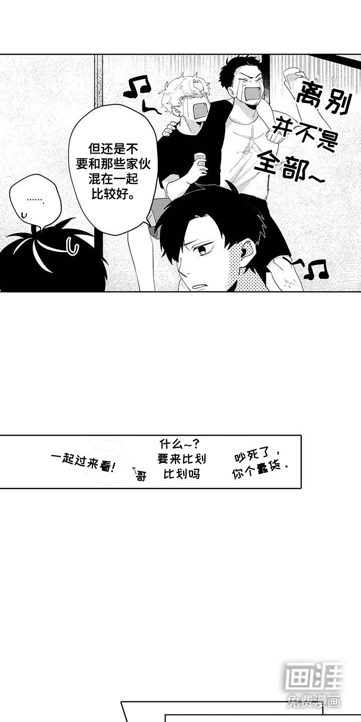 第10章：很有趣