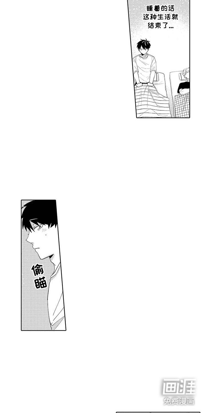 第10章：很有趣