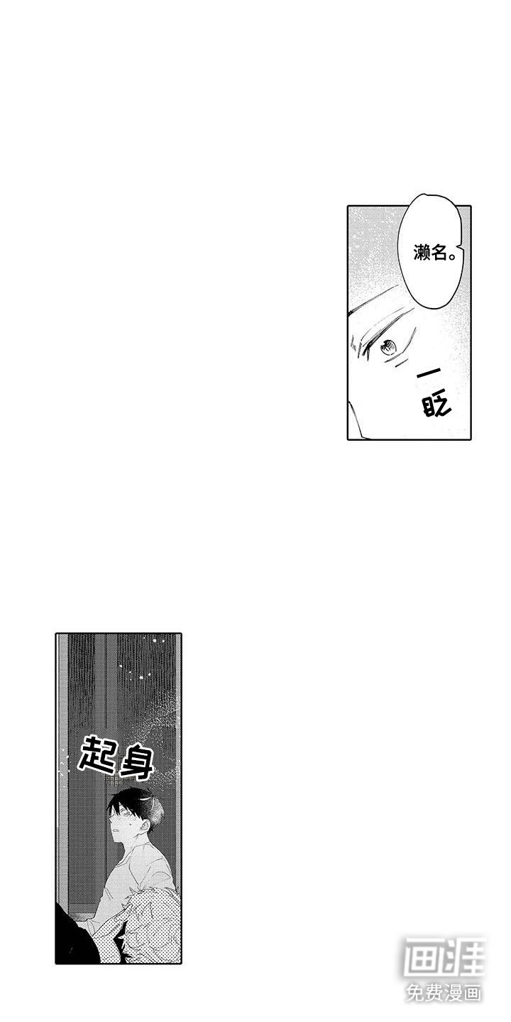 第10章：很有趣