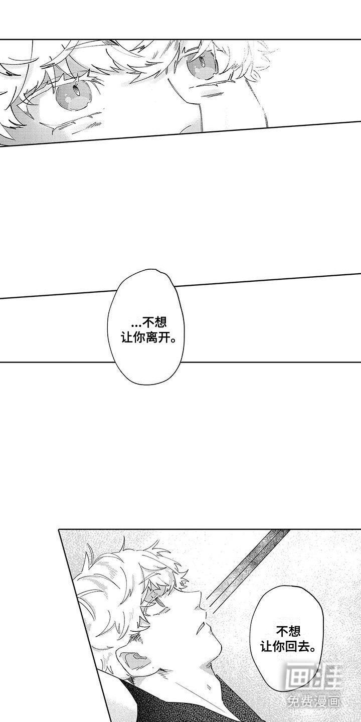 第11章：搬过来