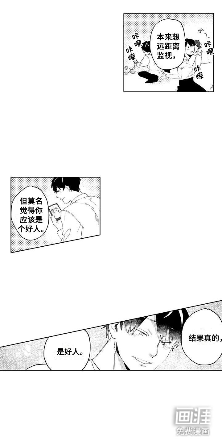 第11章：搬过来