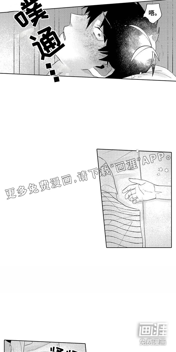 第11章：搬过来