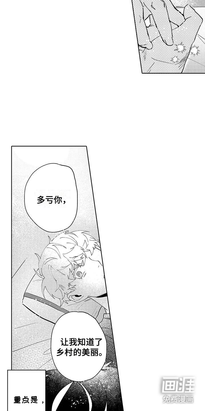 第11章：搬过来