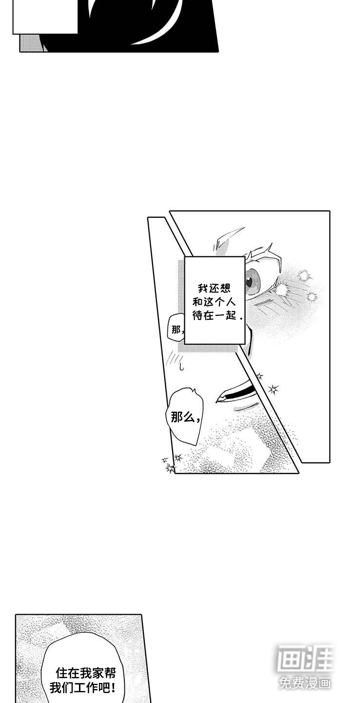 第11章：搬过来