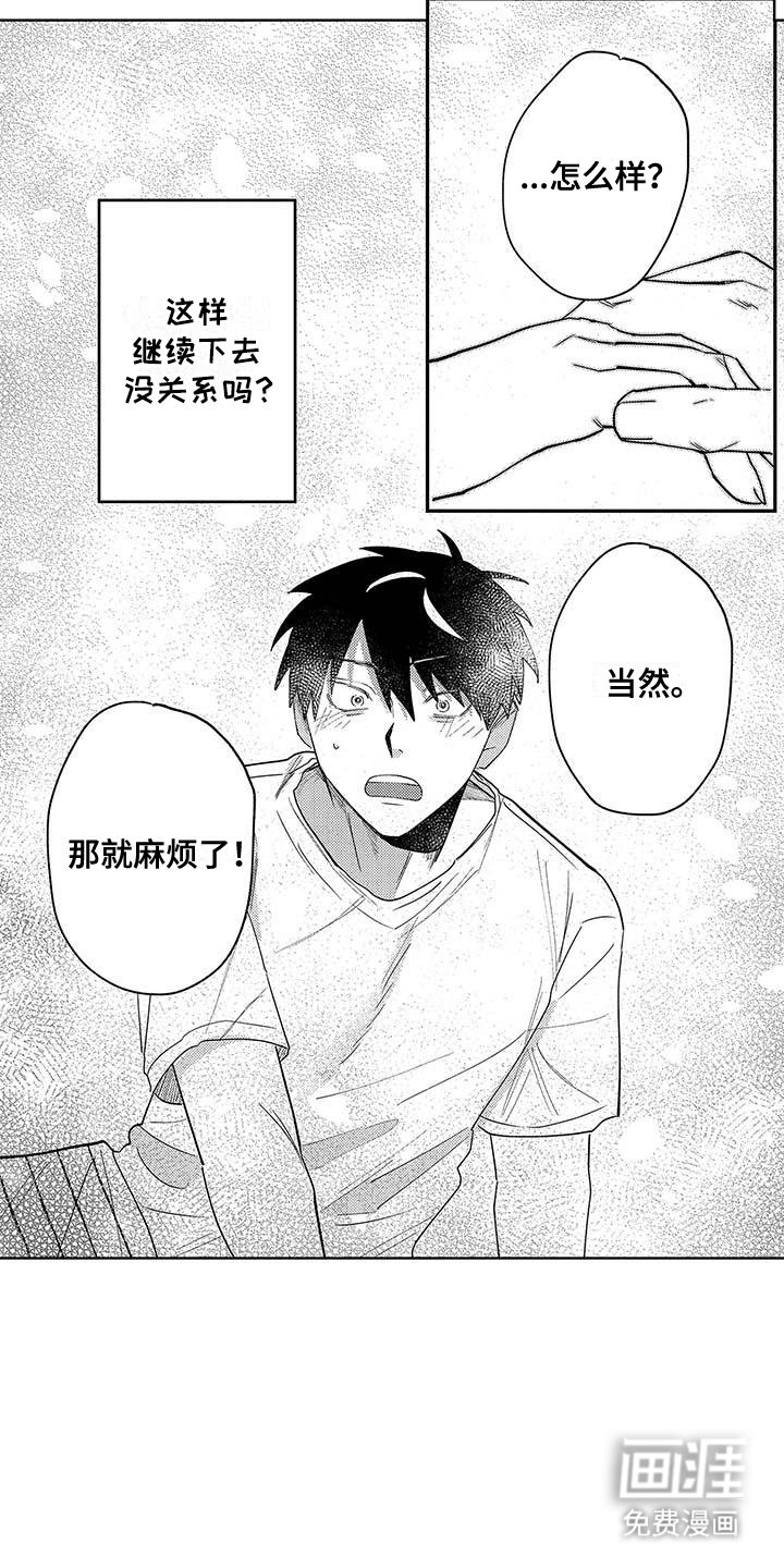 第11章：搬过来