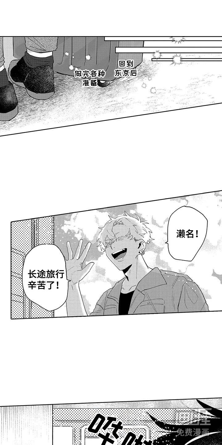 第11章：搬过来