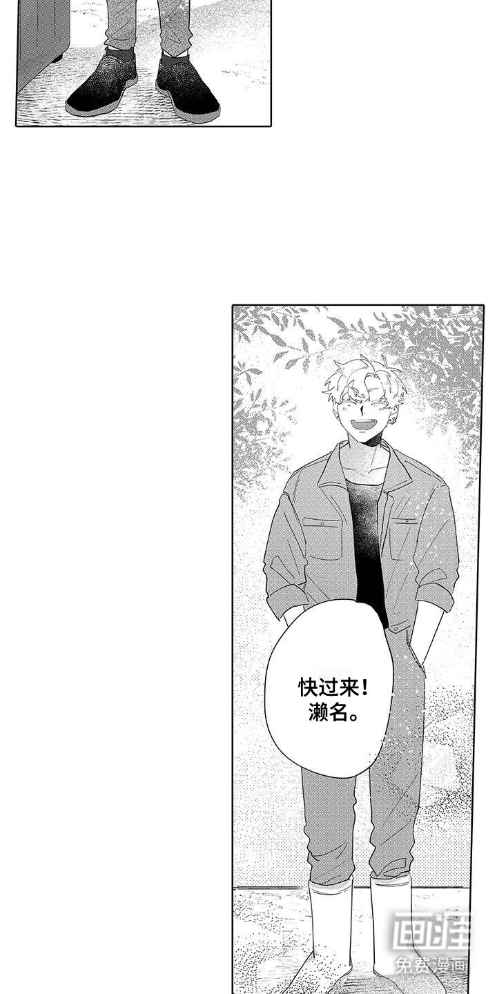 第11章：搬过来