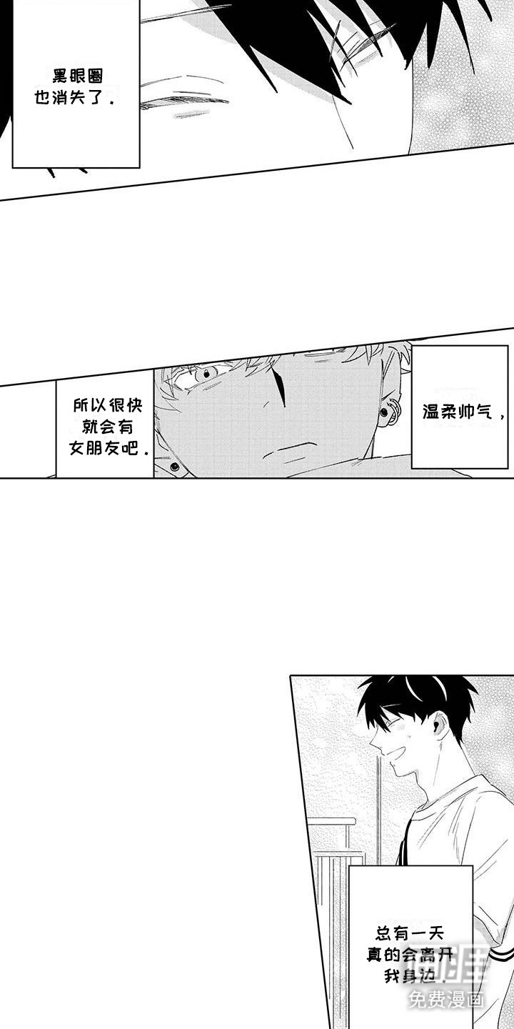 第14章：很可爱