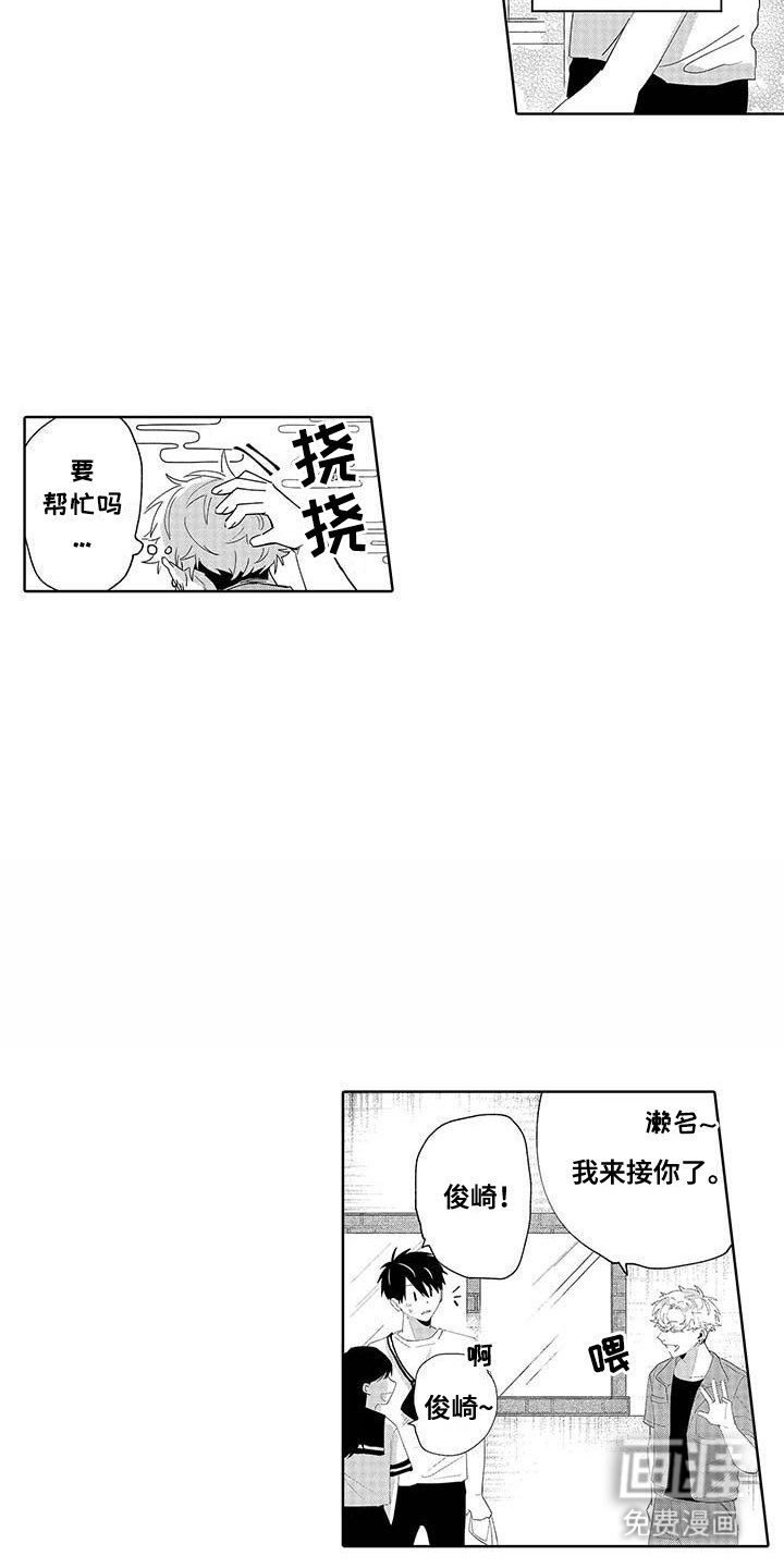 第14章：很可爱
