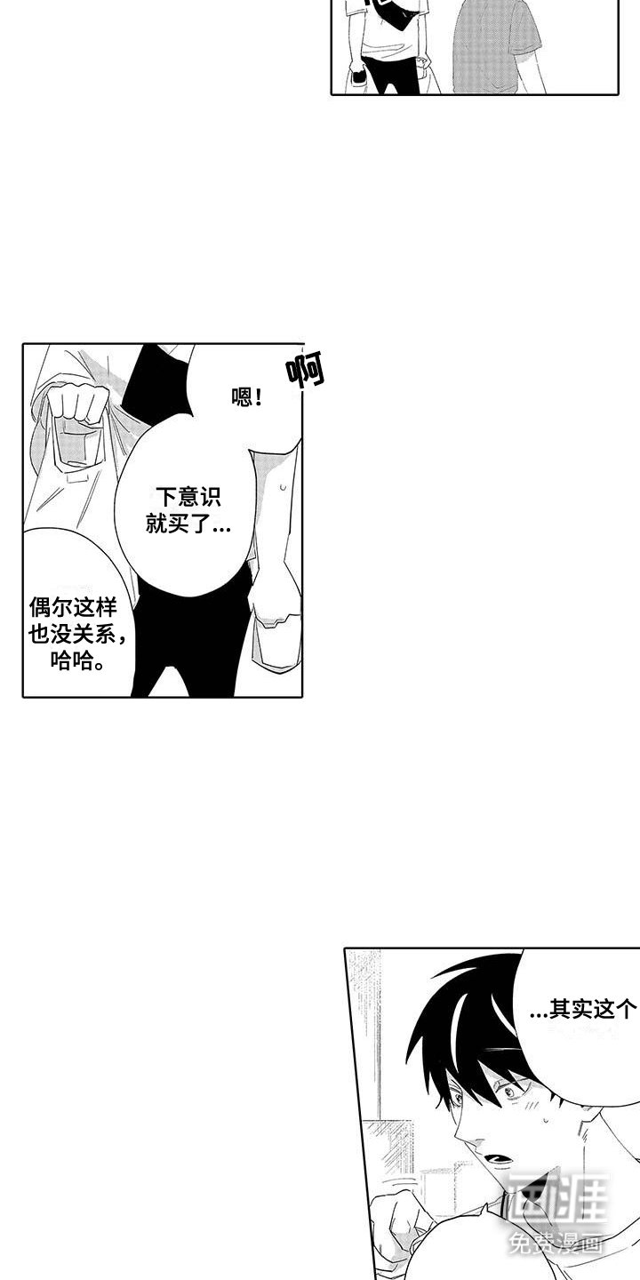 第14章：很可爱