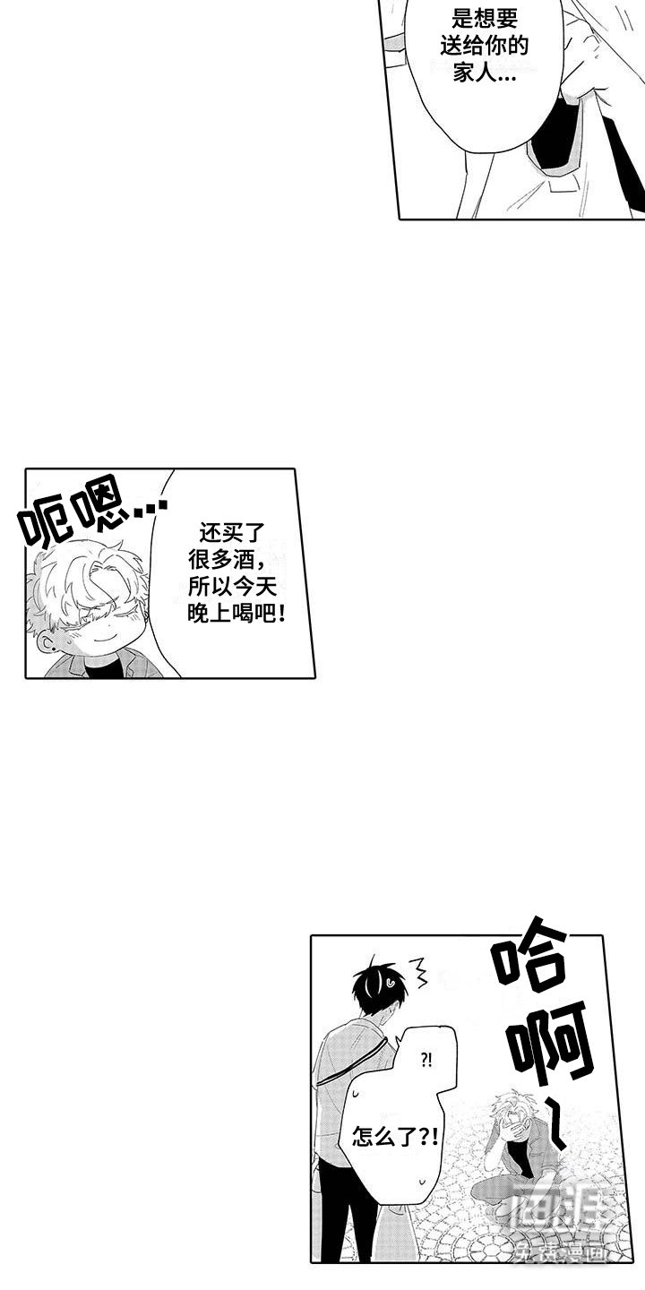 第14章：很可爱