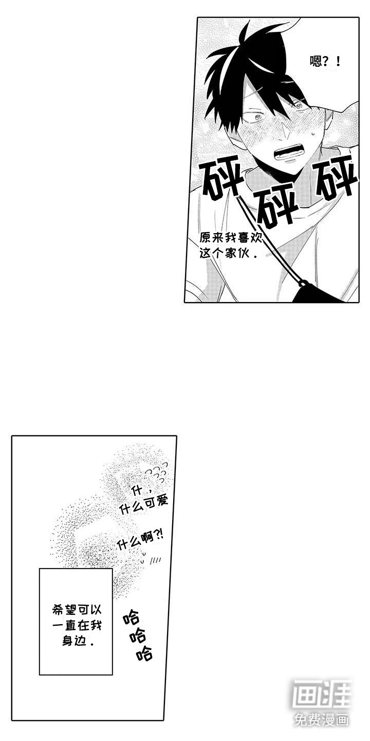 第15章：相亲