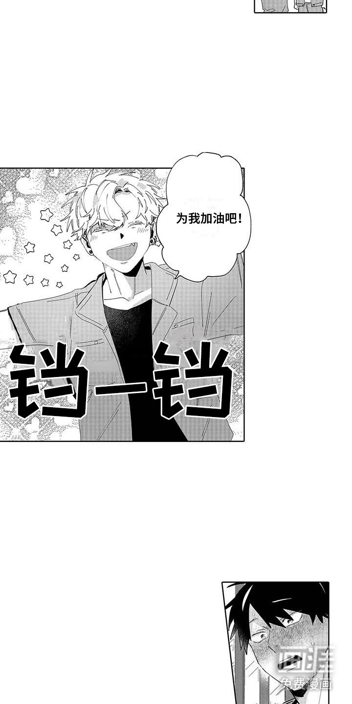 第17章：突然