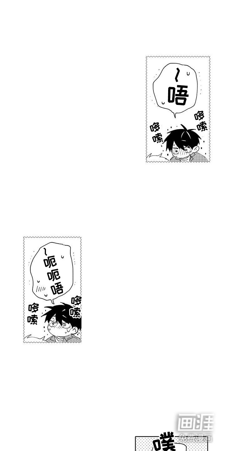 第17章：突然