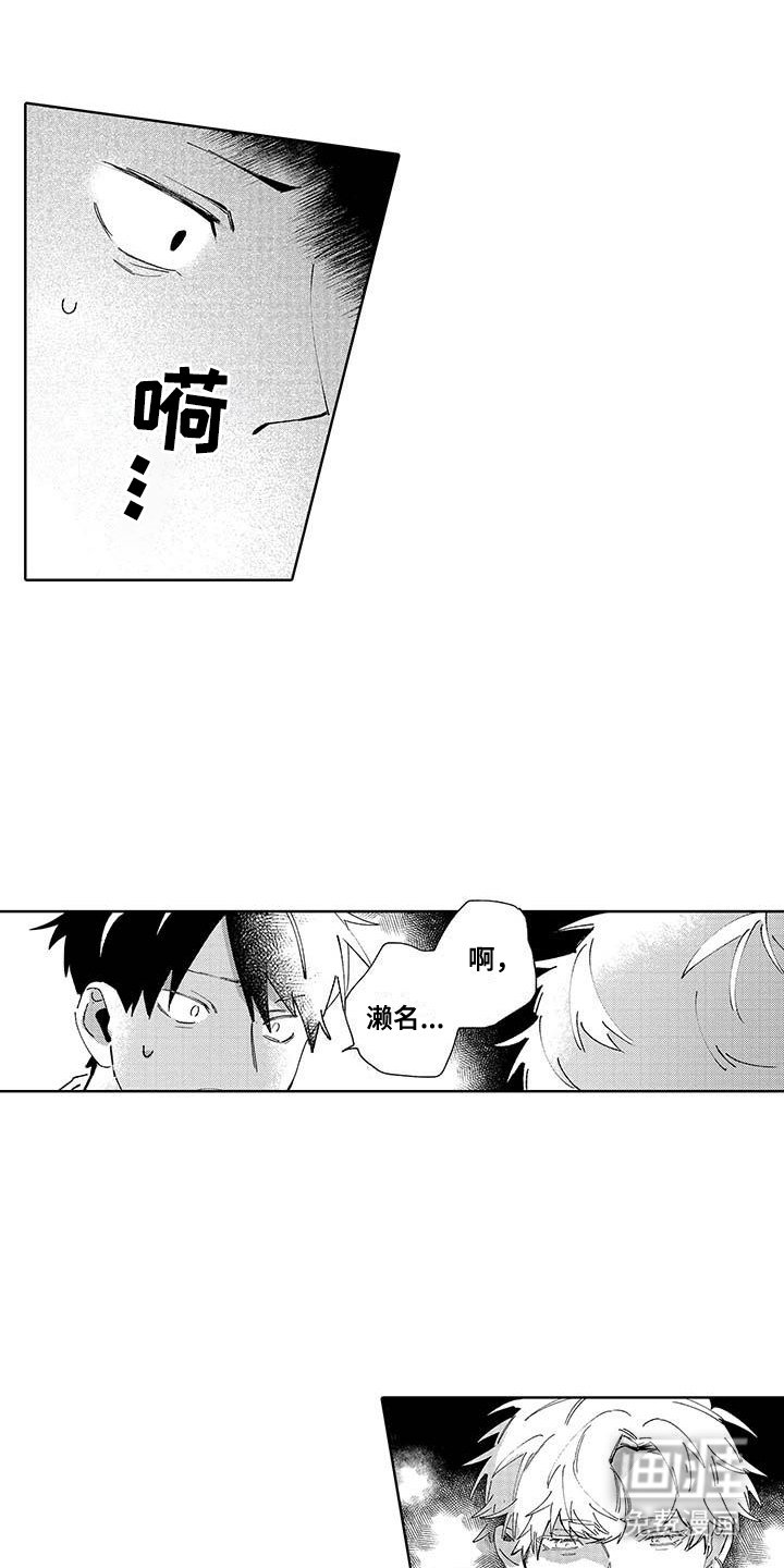 第19章：我的错