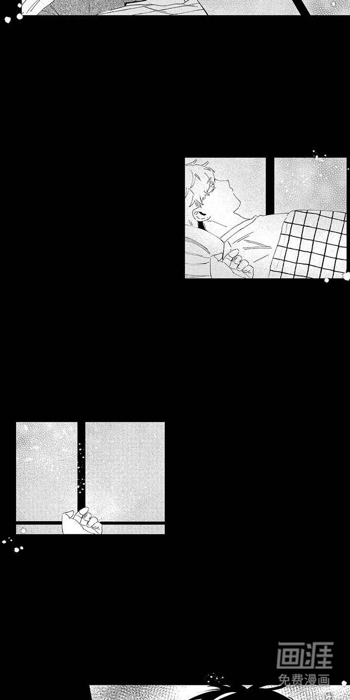 第19章：我的错