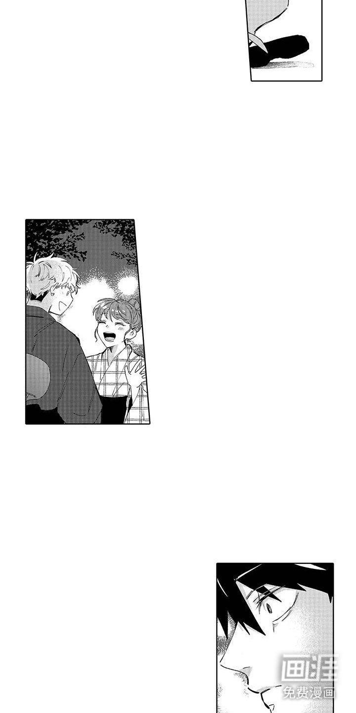 第20章：烟花
