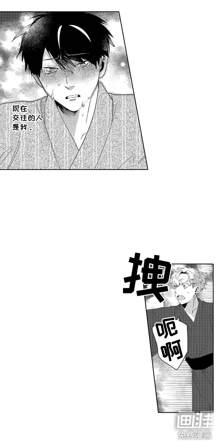 第20章：烟花
