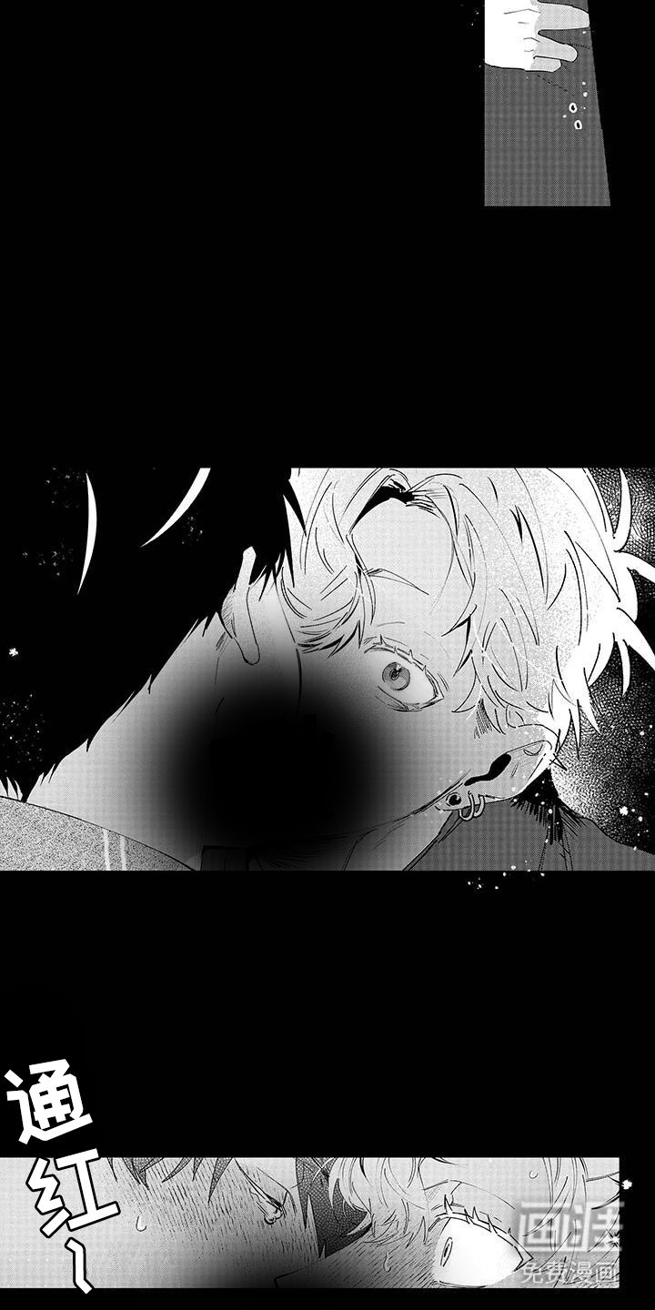 第21章：对不起