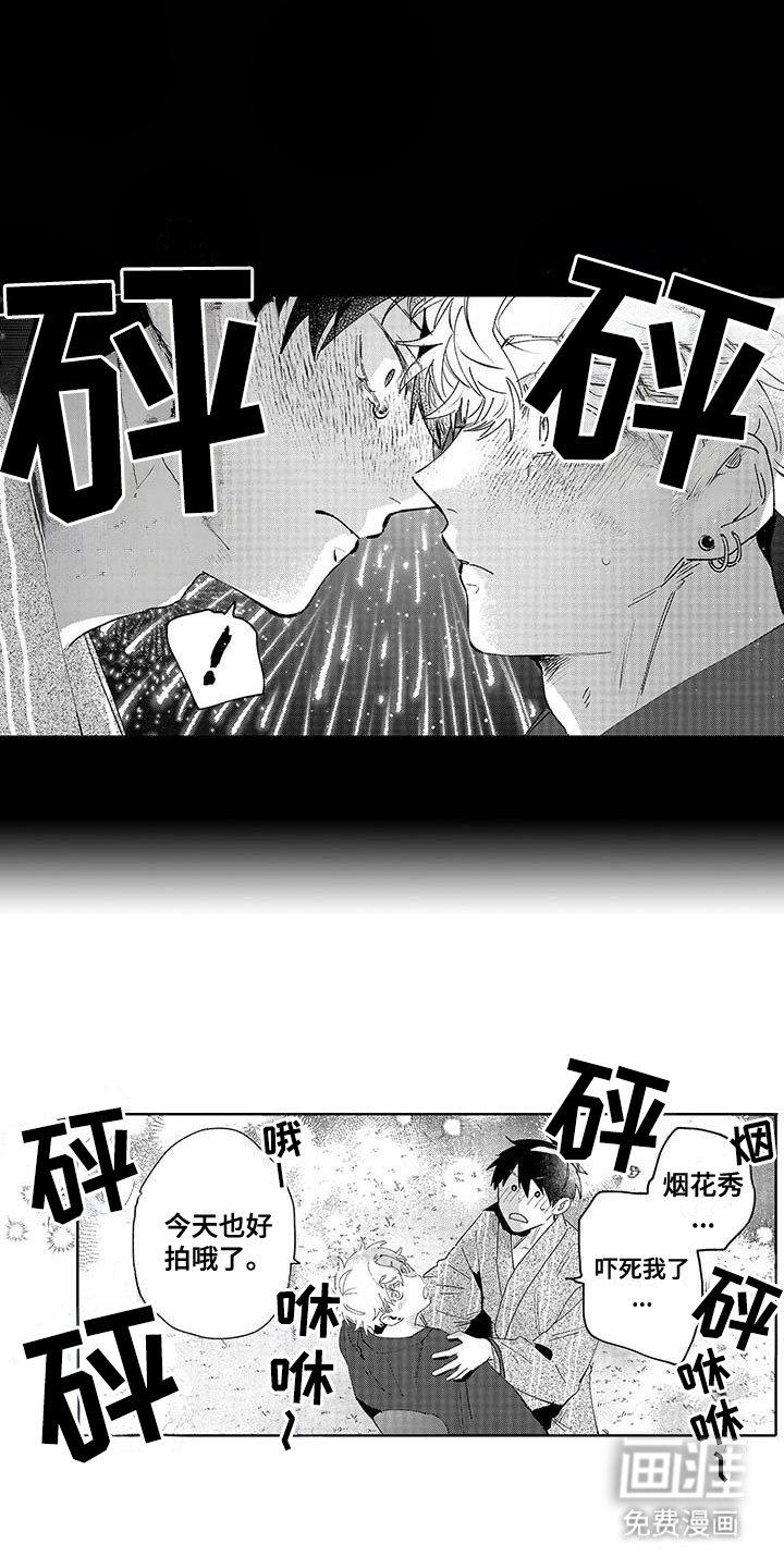 第21章：对不起