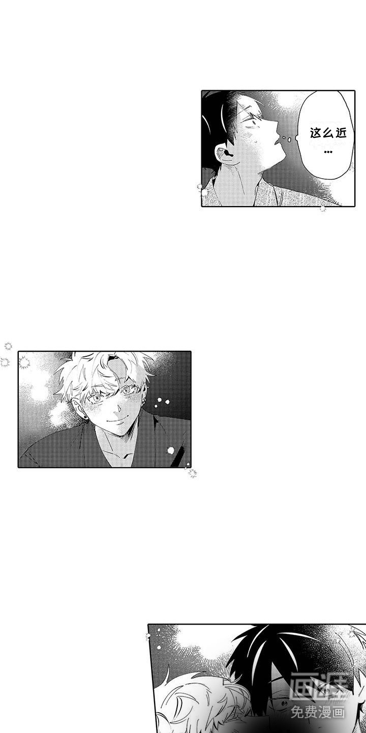 第21章：对不起