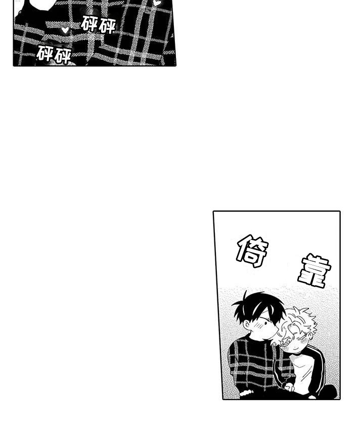 第22章：吃醋
