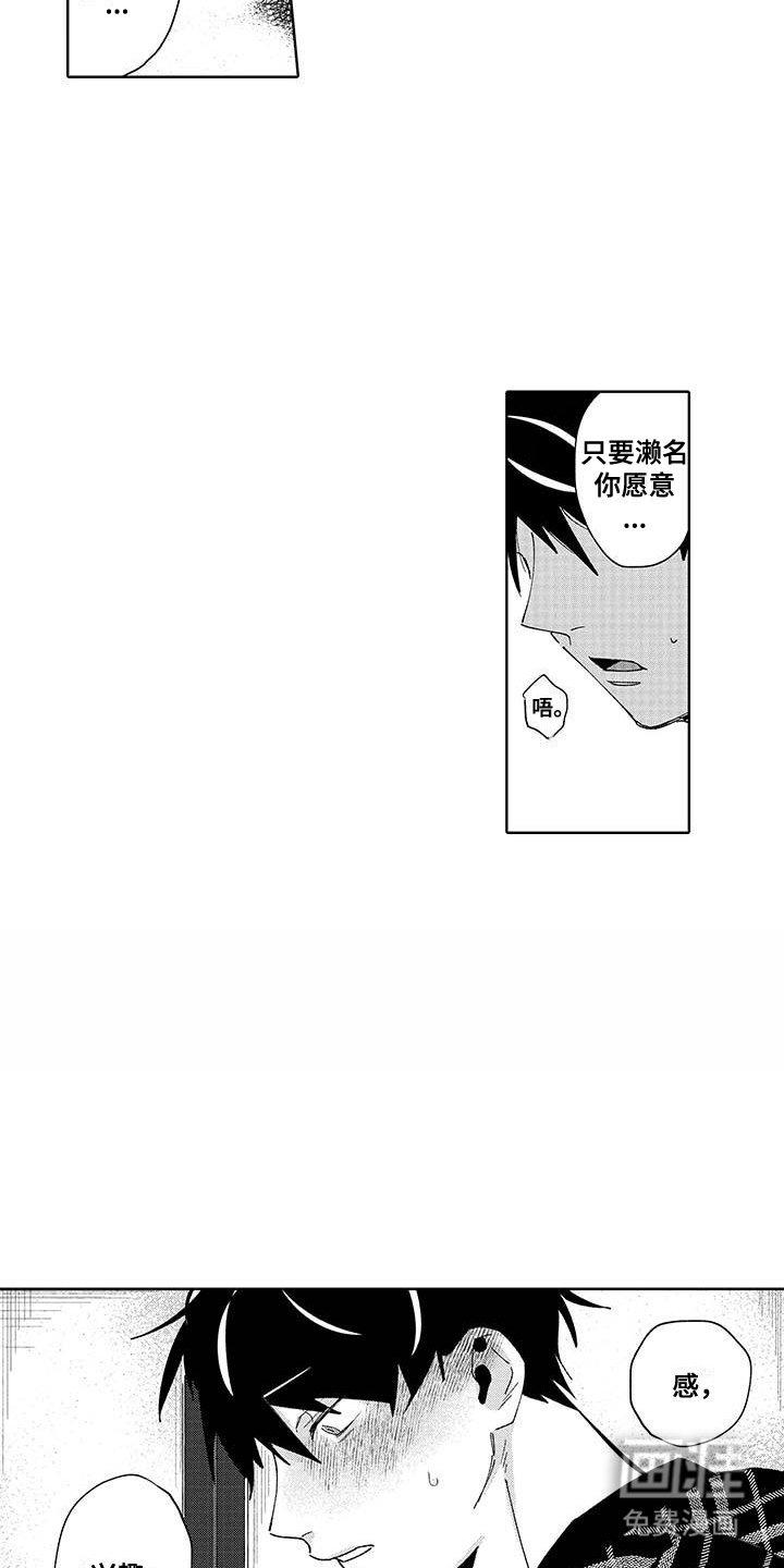 第23章：请多关照