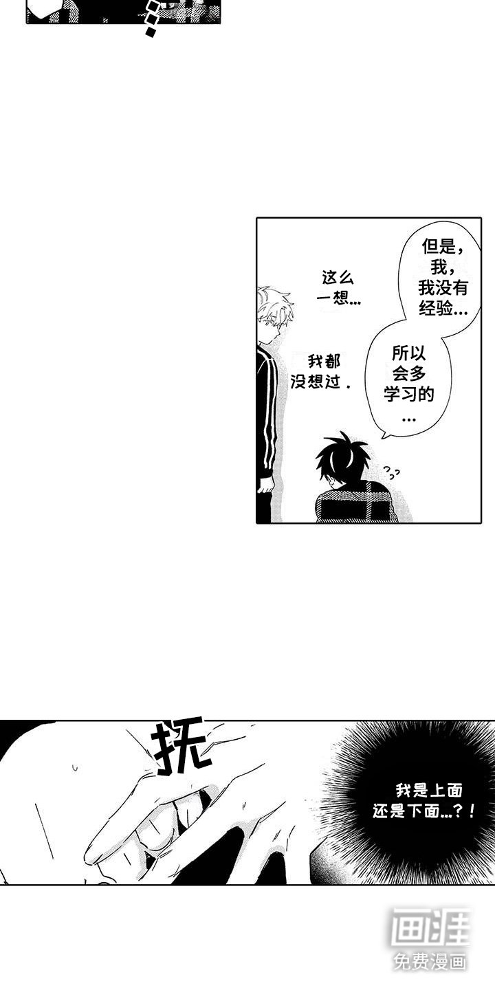 第23章：请多关照