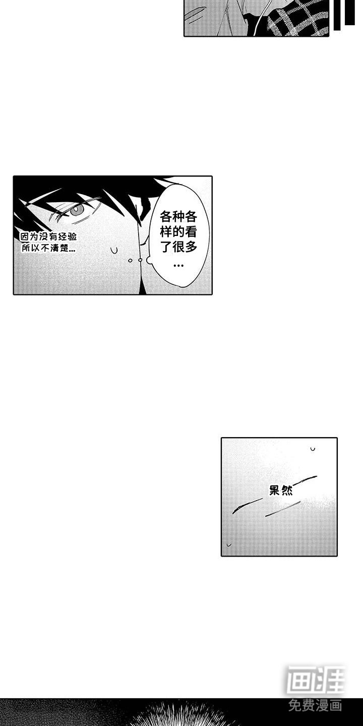 第24章：练习