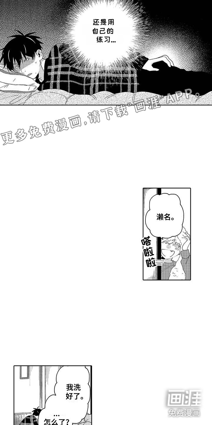 第24章：练习