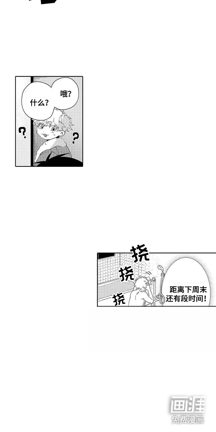 第24章：练习