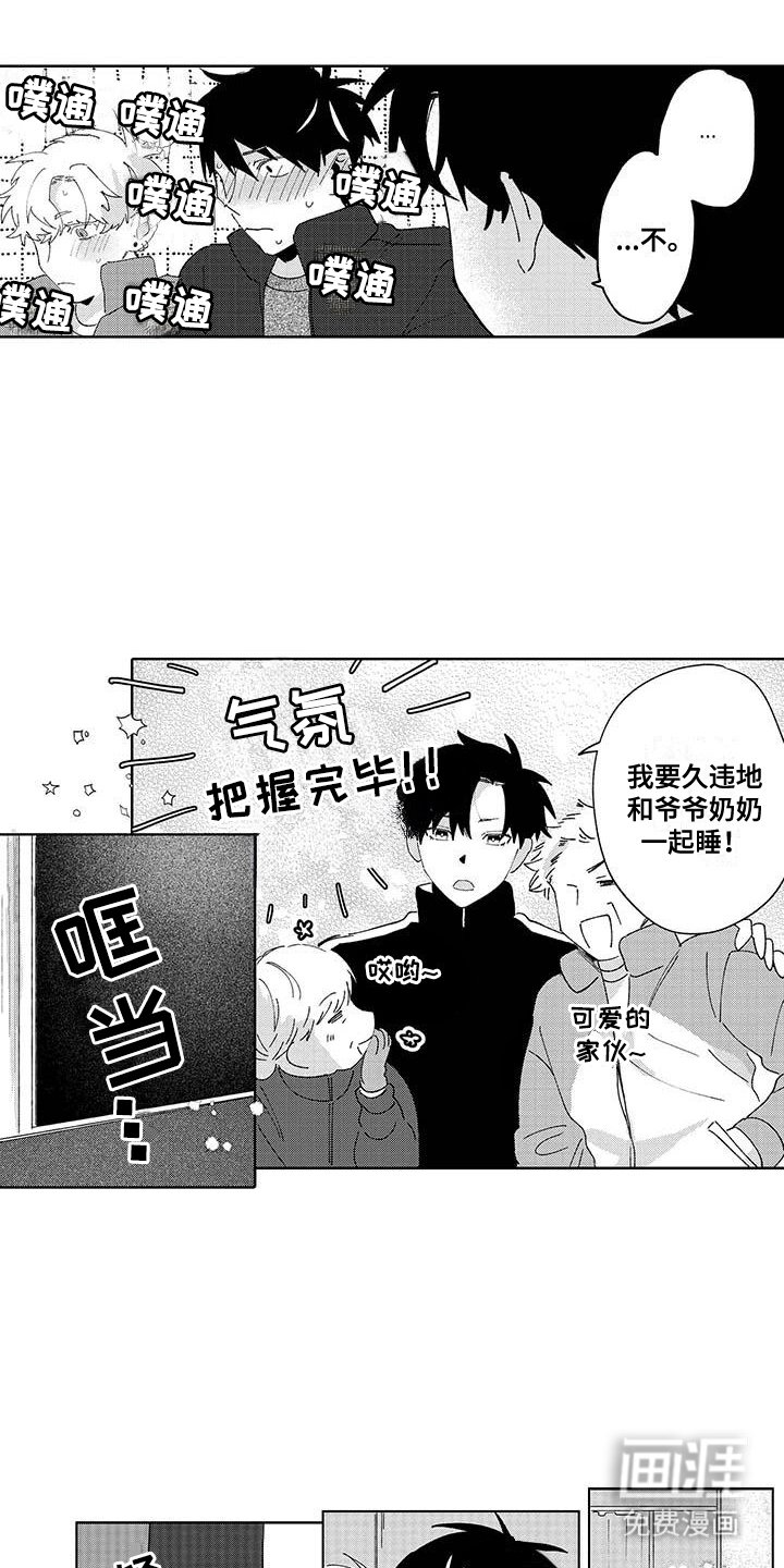 第25章：气氛