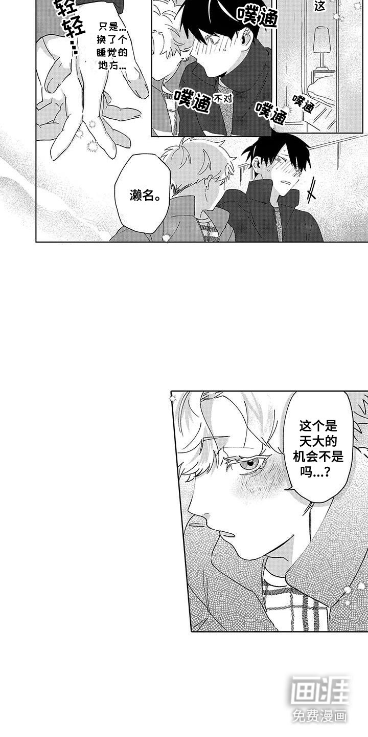 第25章：气氛