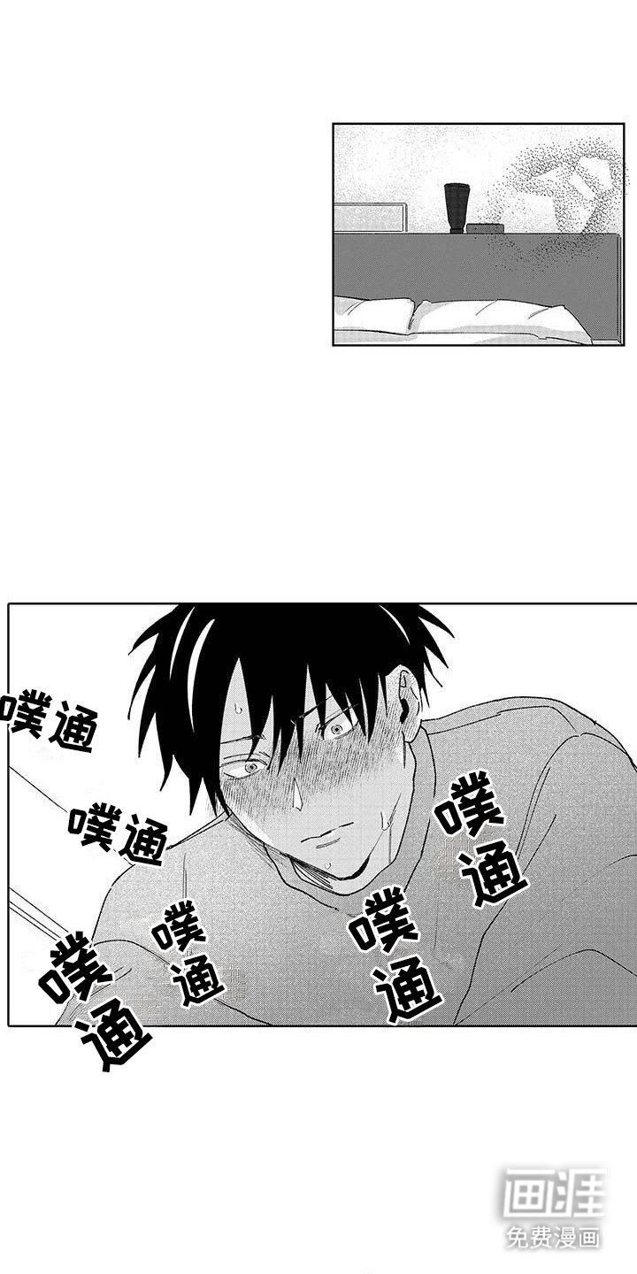 第25章：气氛