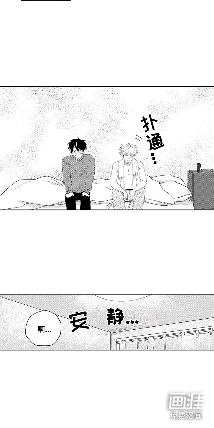 第25章：气氛