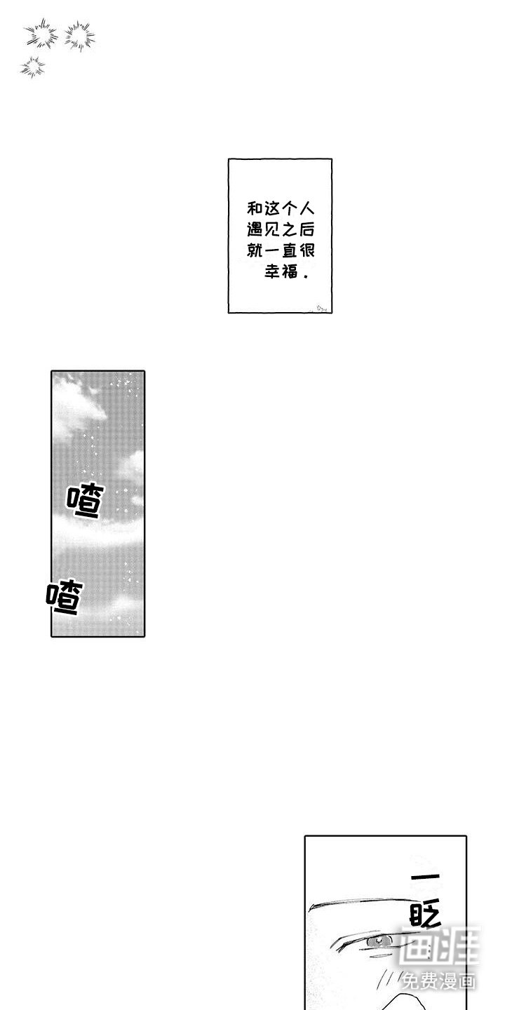 第26章：幸福的早晨