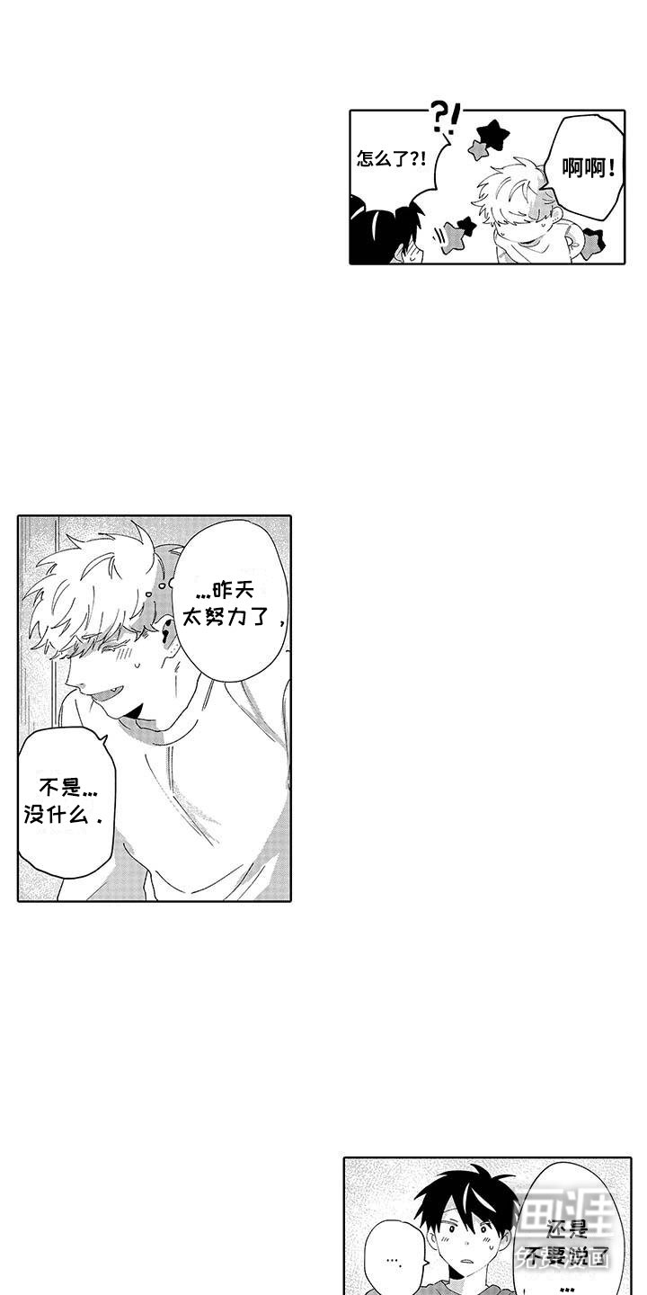 第27章：尽情的撒娇（完结）
