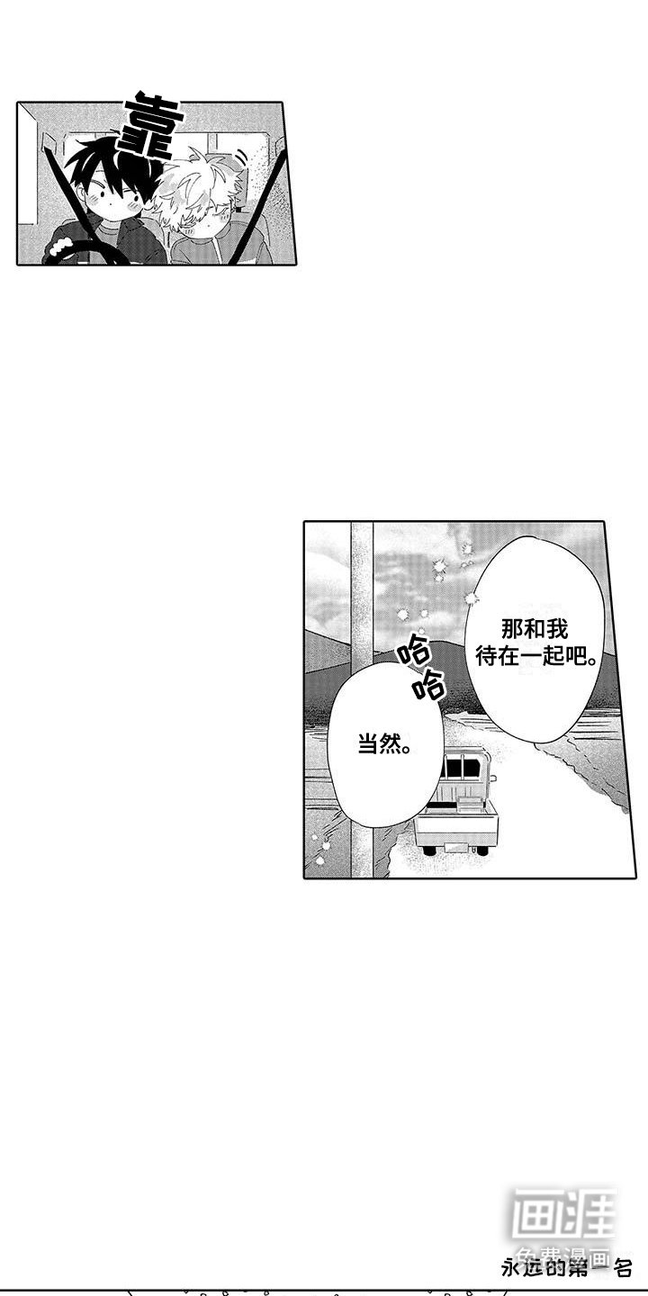 第27章：尽情的撒娇（完结）