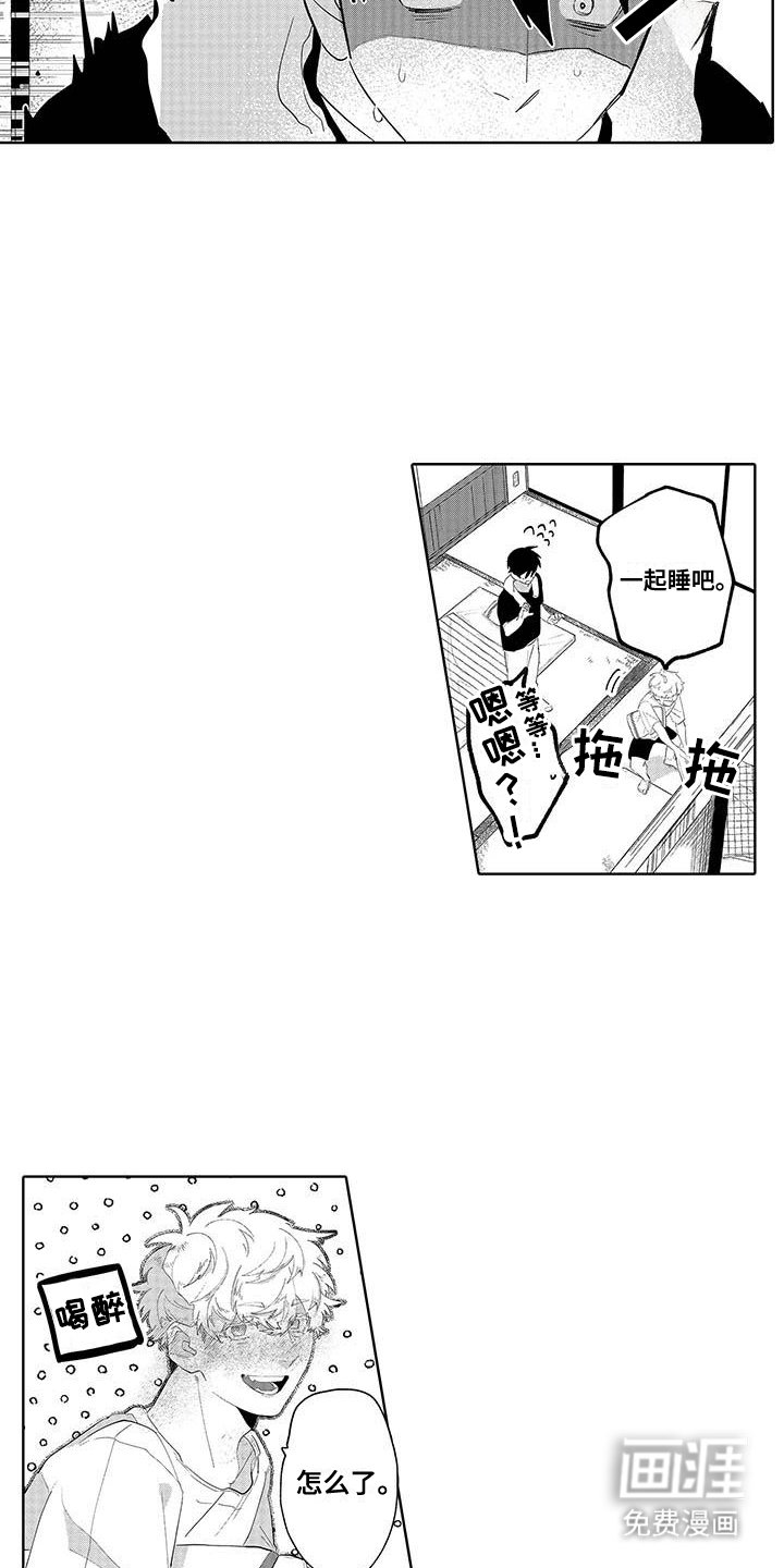 第4章：一周