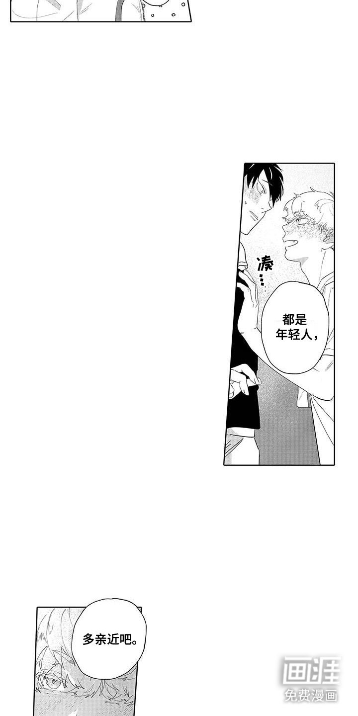 第4章：一周