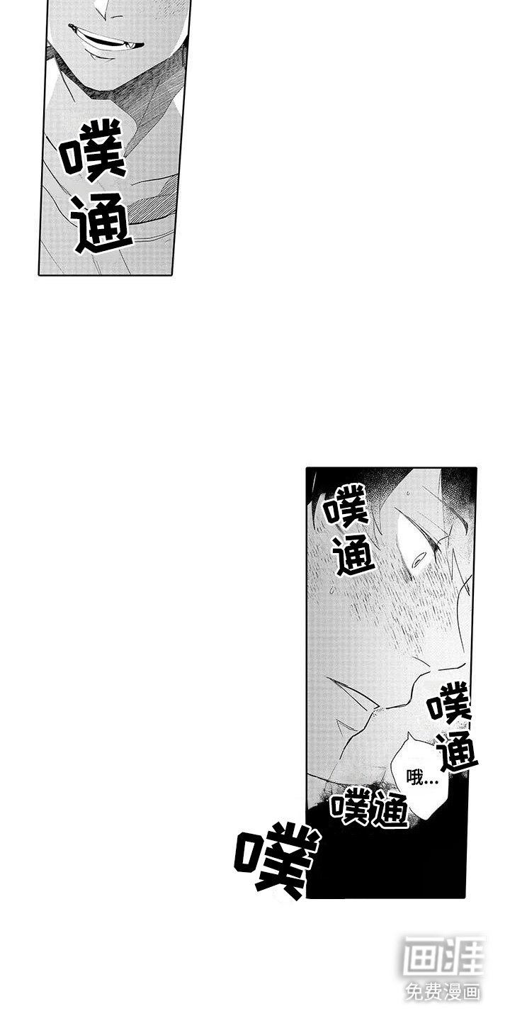 第4章：一周