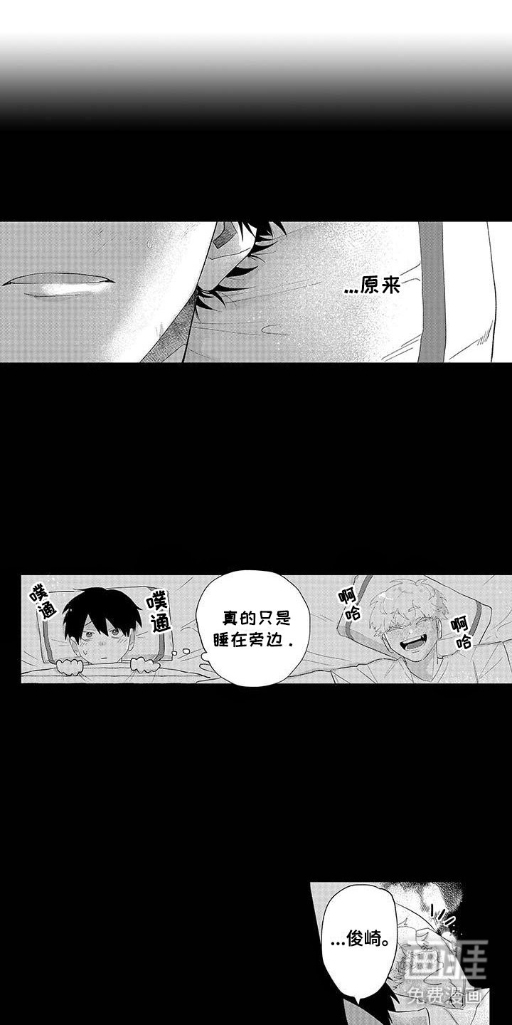 第4章：一周