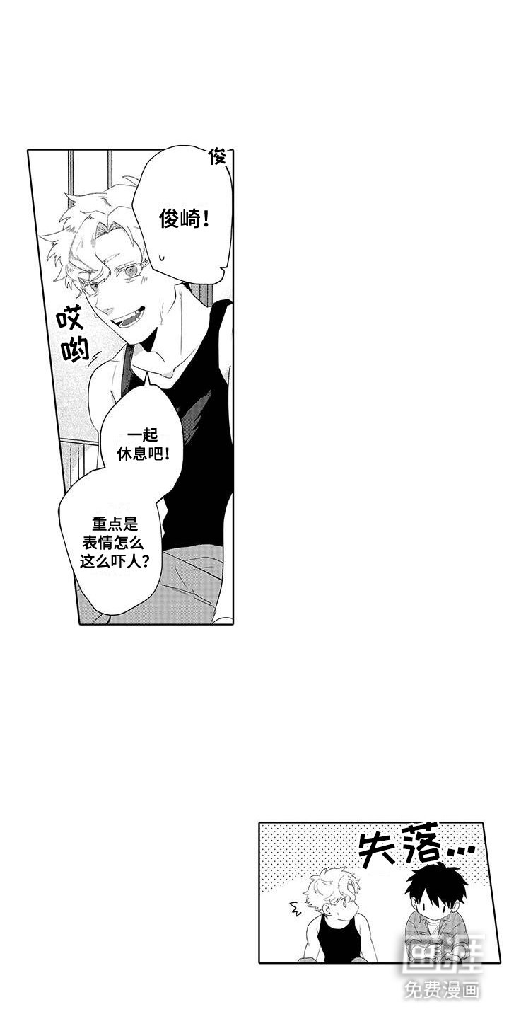 第6章：帮忙