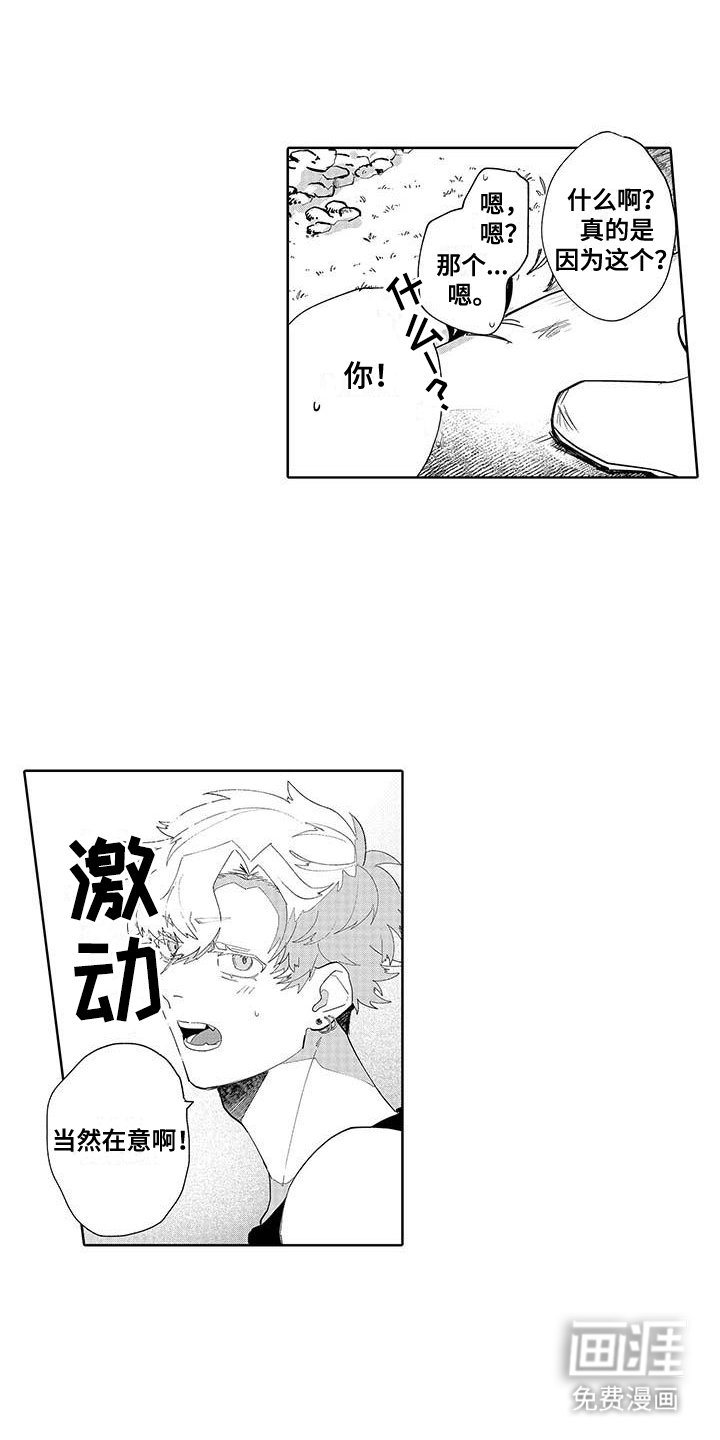 第6章：帮忙
