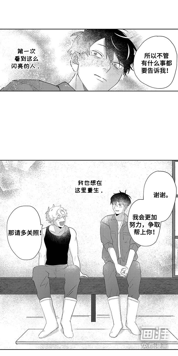 第7章：电脑