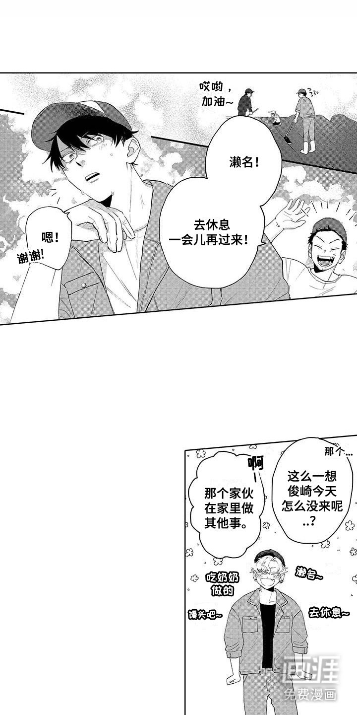 第7章：电脑
