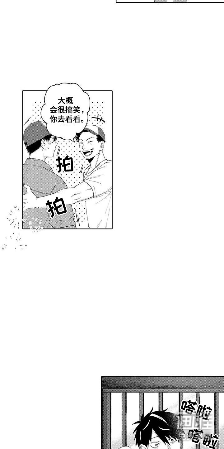 第7章：电脑