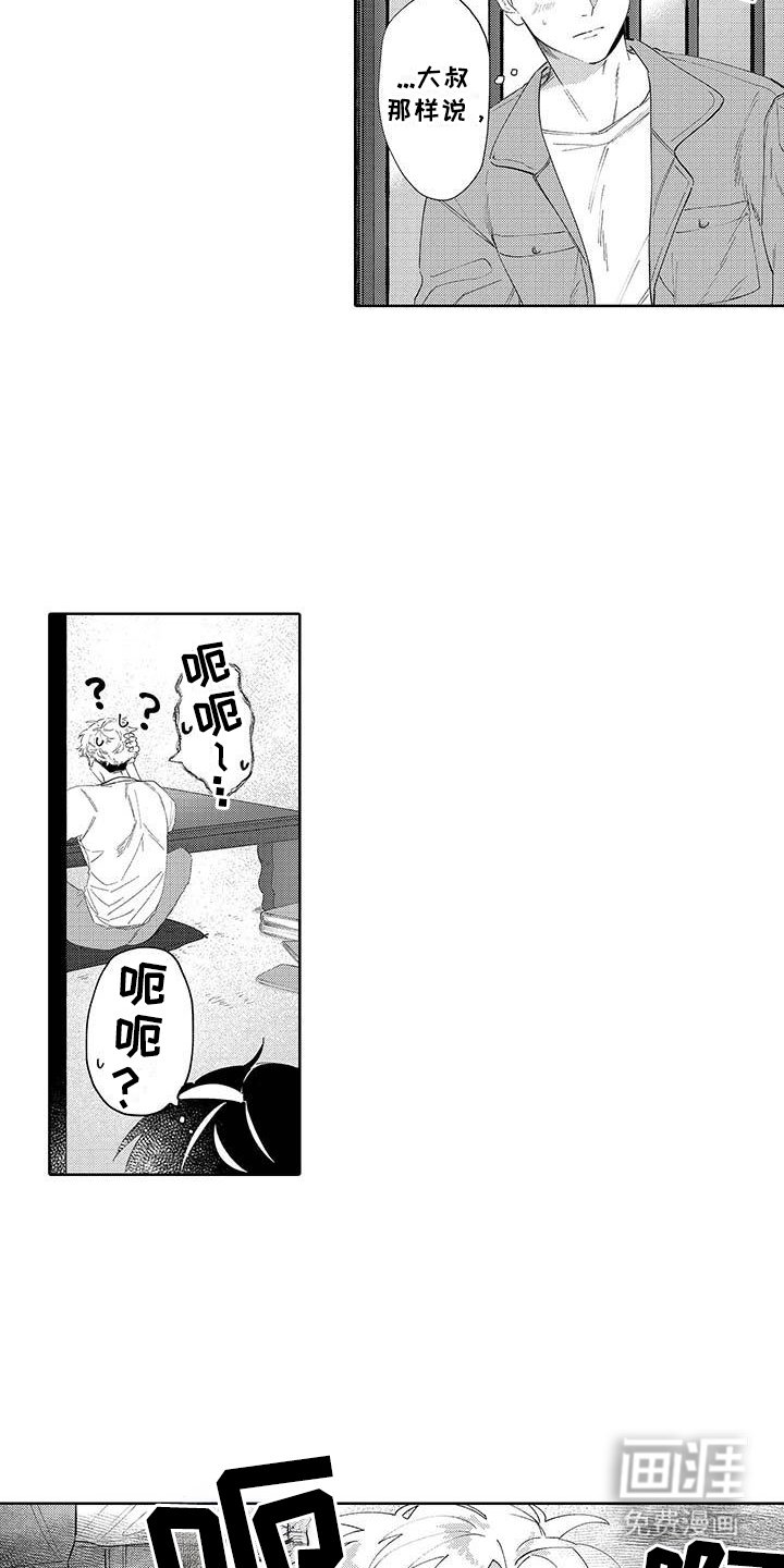 第7章：电脑