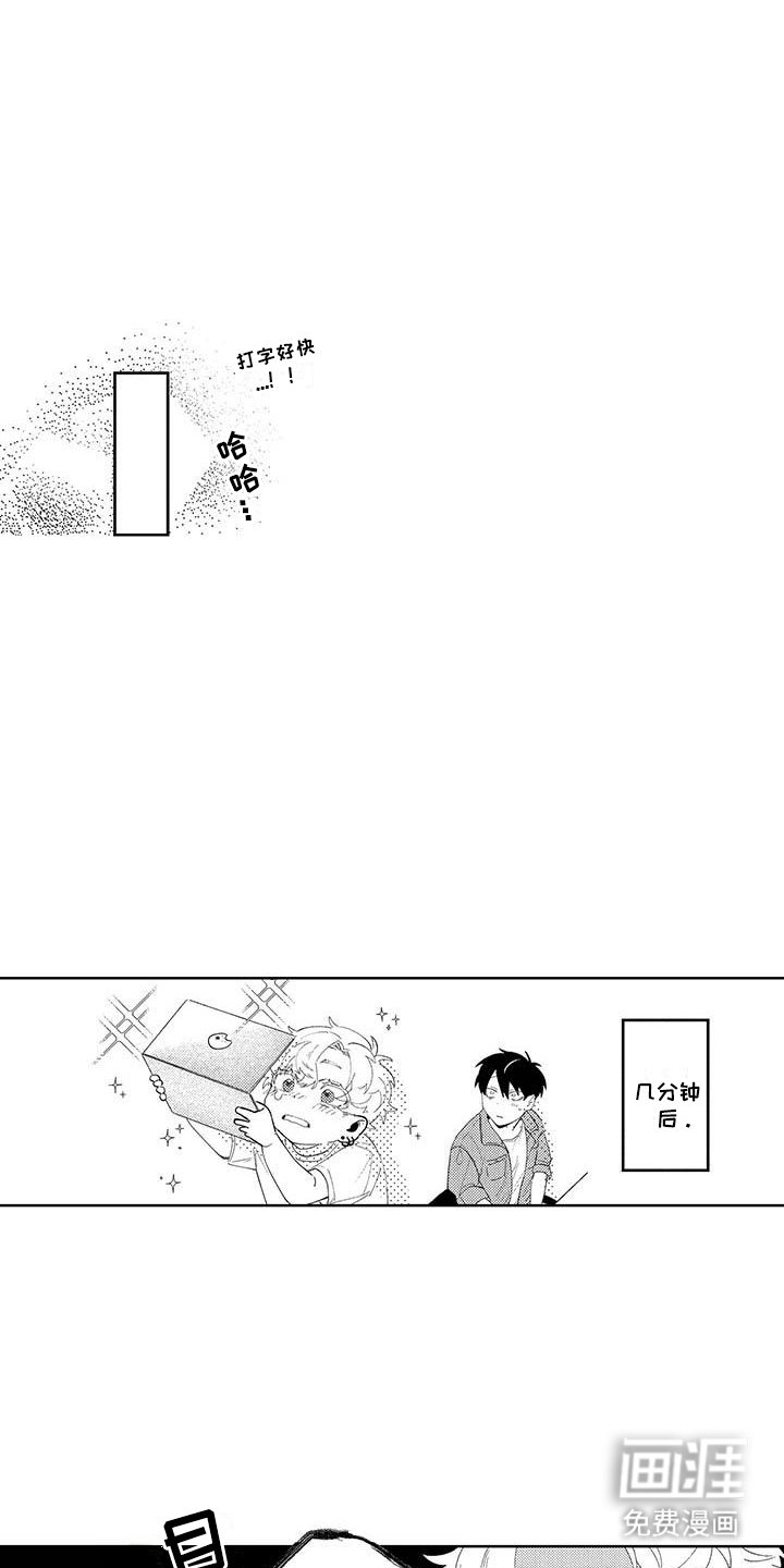 第7章：电脑