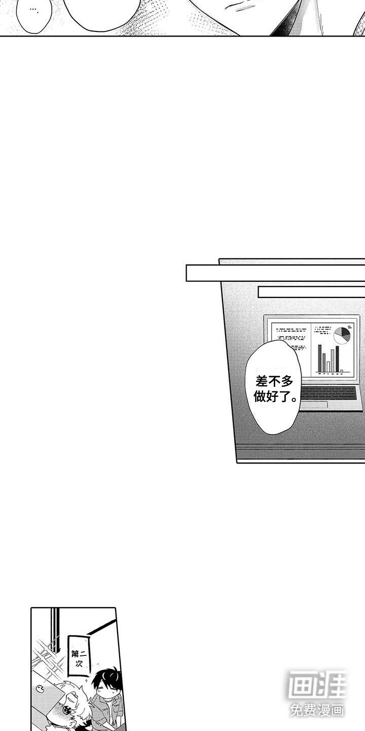第8章：依赖别人